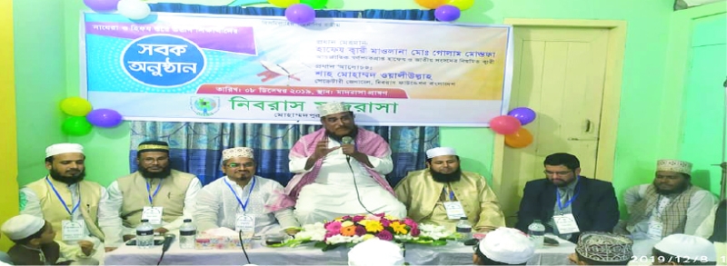 মোহাম্মদপুর ক্যাম্পাসের হিফয বিভাগের সবক অনুষ্ঠিত