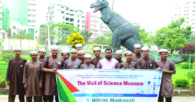 বিজ্ঞান বিভাগের বাছাইকৃত শিক্ষার্থীদের নিয়ে জাতীয় বিজ্ঞান ও প্রযুক্তি জাদুঘর পরিদর্শন